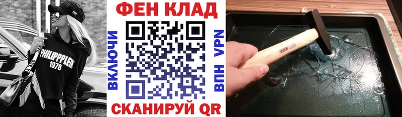 магазин    Беломорск  АМФЕТАМИН Розовый 