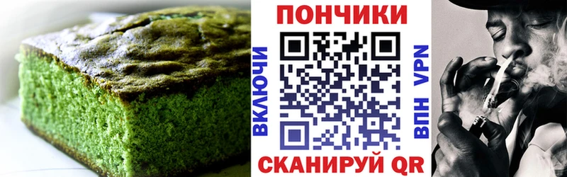 Canna-Cookies конопля  даркнет сайт  Беломорск 