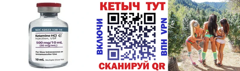 где купить   Беломорск  Кетамин ketamine 