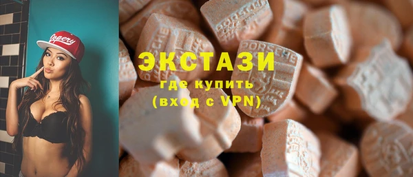 кокаин VHQ Бронницы