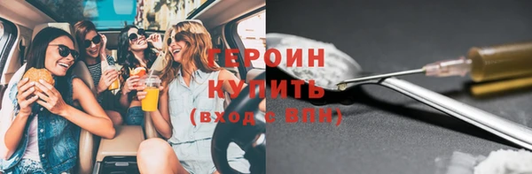 тгк Богородицк