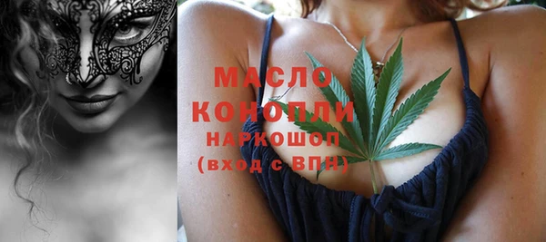 наркотики Богородск