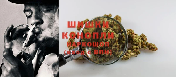 кокаин VHQ Бронницы