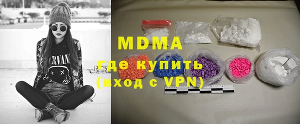 тгк Богородицк