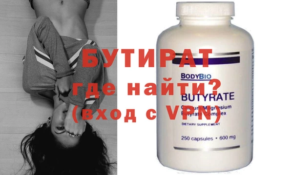 скорость Бугульма