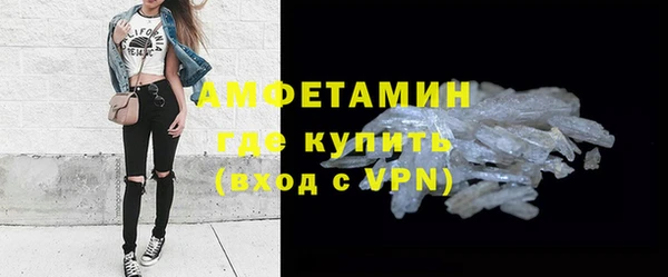 эйфоретик Бородино