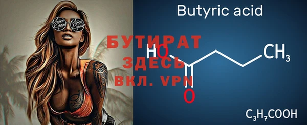 тгк Богородицк
