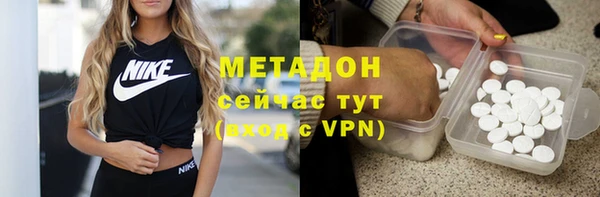 тгк Богородицк