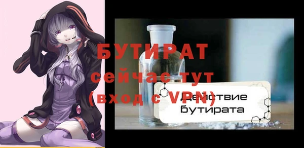 спайс Богданович