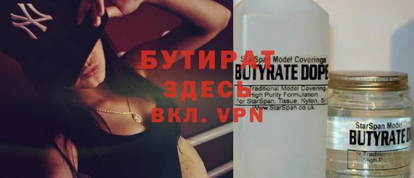 тгк Богородицк