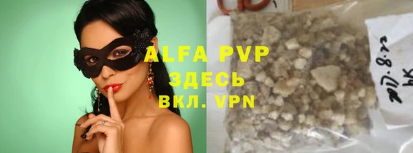 тгк Богородицк