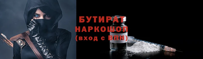 наркотики Беломорск
