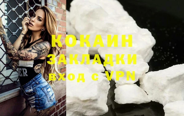 наркотики Богородск