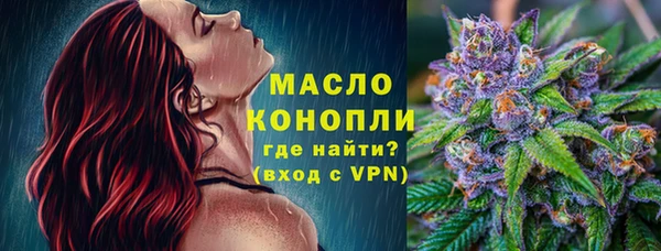 скорость Бугульма