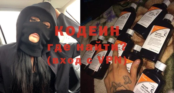 тгк Богородицк