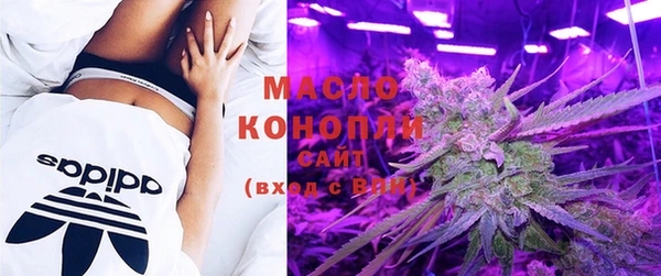 наркотики Богородск