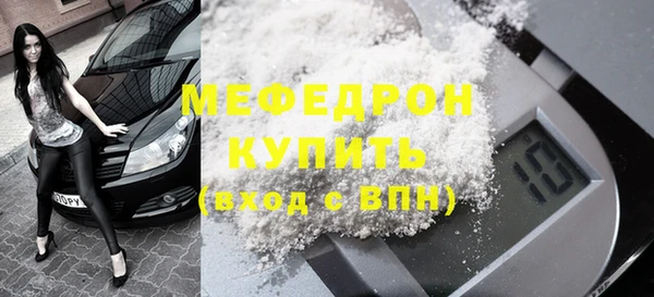 тгк Богородицк