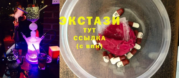 тгк Богородицк