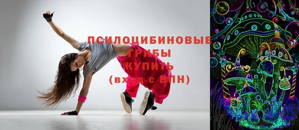 кокаин VHQ Бронницы