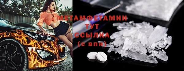 эйфоретик Бородино