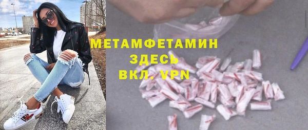 наркотики Богородск