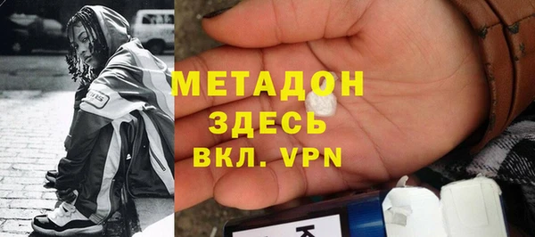 тгк Богородицк