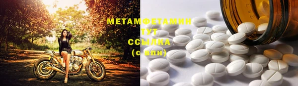 кокаин VHQ Бронницы