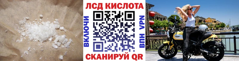 LSD-25 экстази ecstasy  ОМГ ОМГ вход  Беломорск 