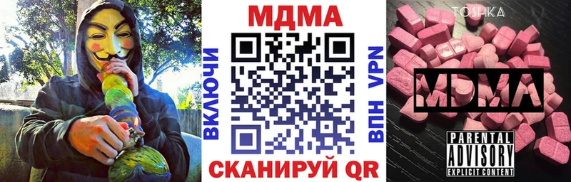 МДМА crystal  ОМГ ОМГ вход  Беломорск  сколько стоит 
