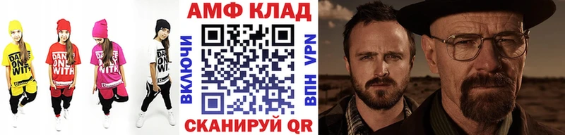 где найти наркотики  Беломорск  Первитин витя 