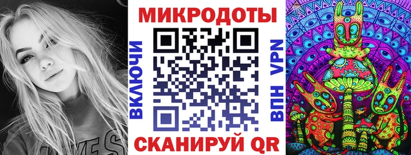 Галлюциногенные грибы мицелий  Беломорск 